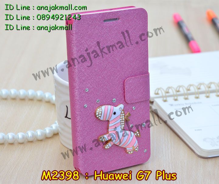 เคส Huawei g7 plus,รับสกรีนเคส Huawei g7 plus,รับพิมพ์ลายเคส Huawei g7 plus,เคสหนัง Huawei g7 plus,เคสไดอารี่ Huawei g7 plus,เคสโรบอท Huawei g7 plus,เคสกันกระแทก Huawei g7 plus,เคสพิมพ์ลาย Huawei g7 plus,เคสฝาพับ Huawei g7 plus,เคสทูโทน Huawei g7 plus,กรอบ 2 ชั้น Huawei g7 plus,เคสหนังประดับ Huawei g7 plus,เคส 2 ชั้น กันกระแทก Huawei g7 plus,เคสฝาพับคริสตัล Huawei g7 plus,เคสแข็งประดับ Huawei g7 plus,สั่งสกรีนเคส Huawei g7 plus,เคสตัวการ์ตูน Huawei g7 plus,เคสซิลิโคนเด็ก Huawei g7 plus,เคสสกรีนลาย Huawei g7 plus,เคสลายทีมฟุตบอล Huawei g7 plus,เคสแข็งทีมฟุตบอล Huawei g7 plus,ทำลายเคส Huawei g7 plus,เคสลายนูน 3D Huawei g7 plus,เคสยางใส Huawei g7 plus,เคสโชว์เบอร์หัวเหว่ย g7 plus,เคสยางหูกระต่าย Huawei g7 plus,เคสฝาพับสกรีนการ์ตูน Huawei g7 plus,รับสกรีนฝาพับ Huawei g7 plus,เคส 2 ชั้น กันกระแทก Huawei g7 plus,เคสนิ่มการ์ตูน Huawei g7 plus,เคสอลูมิเนียม Huawei g7 plus,เคสน้ำหอมมีสายสะพาย Huawei g7 plus,เคสซิลิโคน Huawei g7 plus,เคสยางฝาพับหัวเว่ย g7 plus,เคสยางมีหู Huawei g7 plus,เคสประดับ Huawei g7 plus,เคสปั้มเปอร์ Huawei g7 plus,เคสตกแต่งเพชร Huawei g7 plus,เคสอลูมิเนียมกระจก Huawei g7 plus,กรอบโลหะหลังกระจก Huawei g7 plus,เคสบั้มเปอร์ Huawei g7 plus,เคสประกบ Huawei g7 plus,เคสขอบอลูมิเนียมหัวเหว่ย g7 plus,เคสแข็งคริสตัล Huawei g7 plus,เคสฟรุ้งฟริ้ง Huawei g7 plus,เคสฝาพับคริสตัล Huawei g7 plus,เคสอลูมิเนียมหลังกระจก Huawei g7 plus